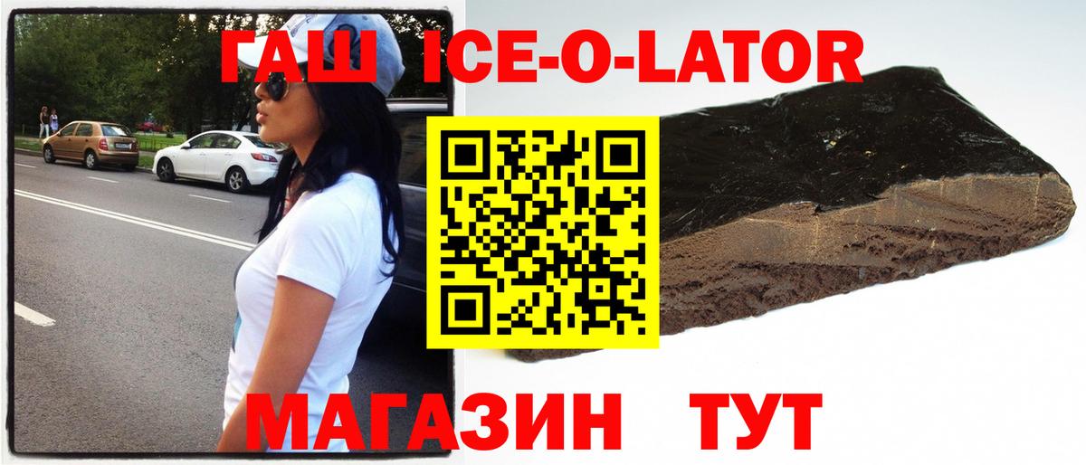 Владимир  ГАШИШ хэш  Гашиш Изолятор  Вход с VPN 