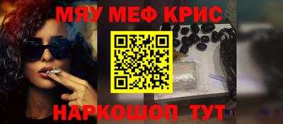 мескалин Канаш