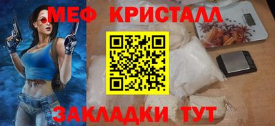 мескалин Канаш