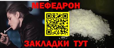 мескалин Канаш