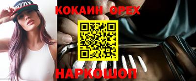 мескалин Канаш