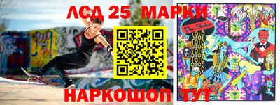мескалин Канаш