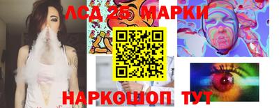 мескалин Канаш