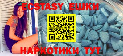 дмт Камышлов