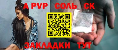 скорость mdpv Кандалакша