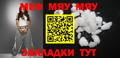 мескалин Канаш