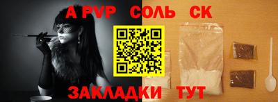 скорость mdpv Кандалакша