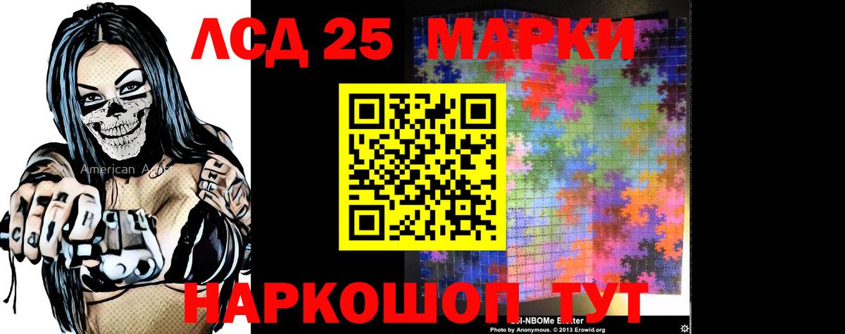 LSD-25 экстази ecstasy  ЛСД экстази кислота  Вход с VPN  Лсд 25 экстази  Владимир 