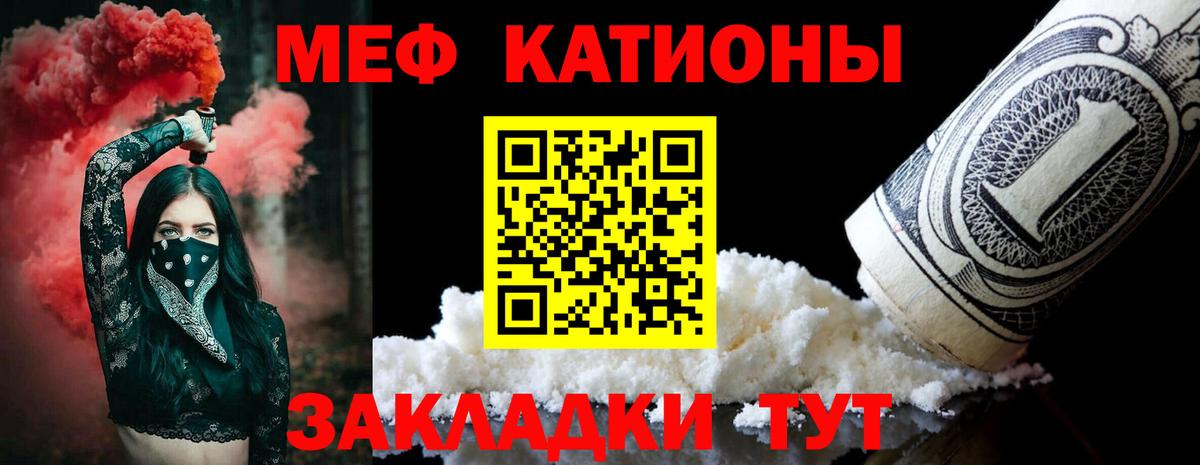 МЕФ Владимир