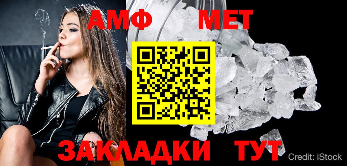 Владимир  МЕТАМФЕТАМИН витя  Вход с VPN  МЕТАМФЕТАМИН витя 