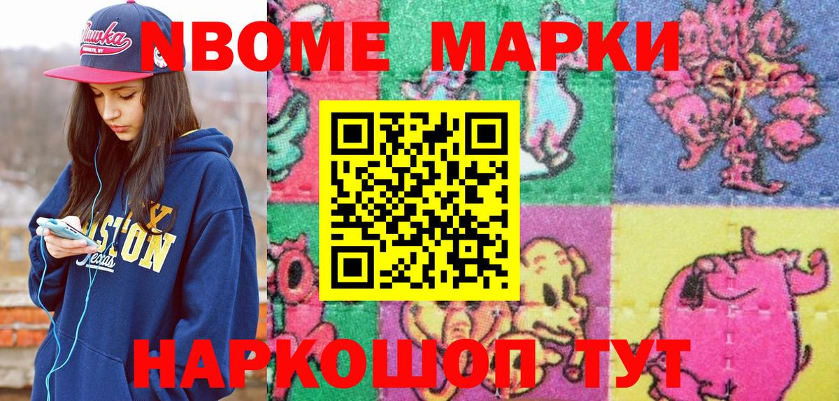 Владимир  где найти наркотики  Вход с VPN  Наркотические марки 1,8мг 