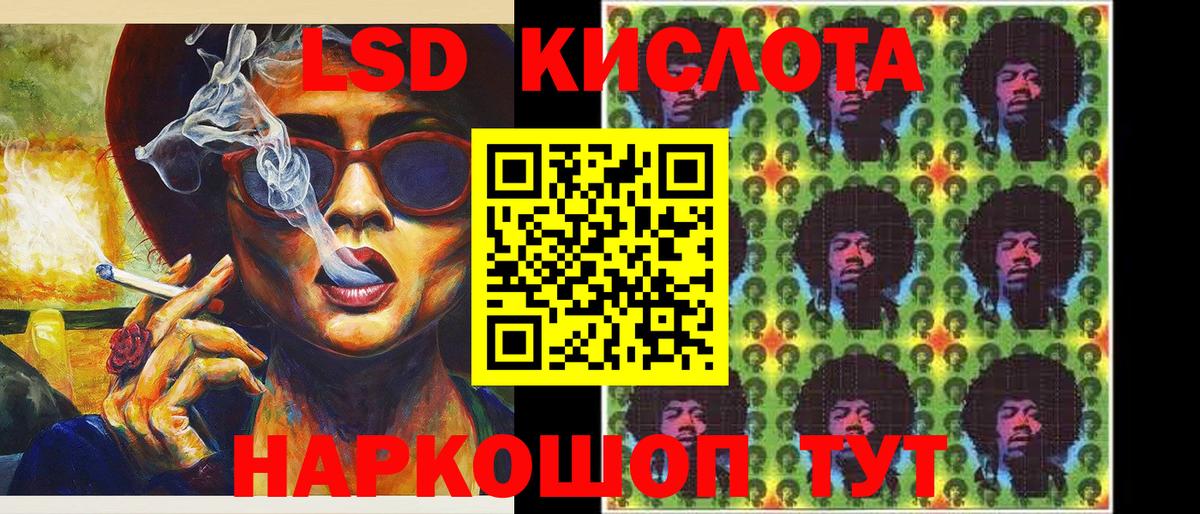 Марки N-bome 1,5мг Владимир