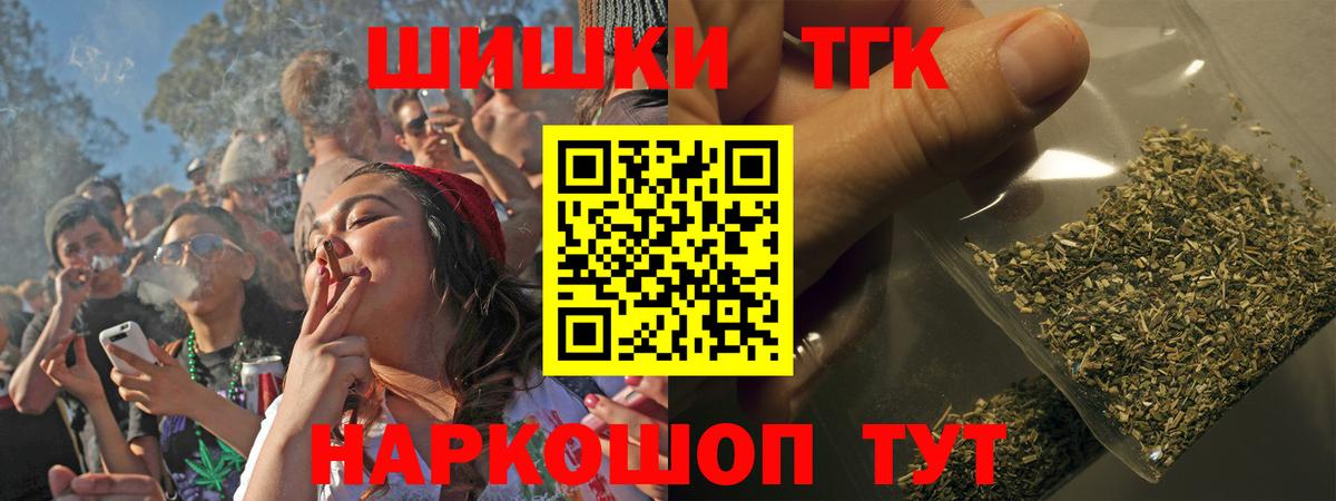 Владимир  МАРИХУАНА тримм  Вход с VPN  Бошки Шишки план  МАРИХУАНА VHQ 
