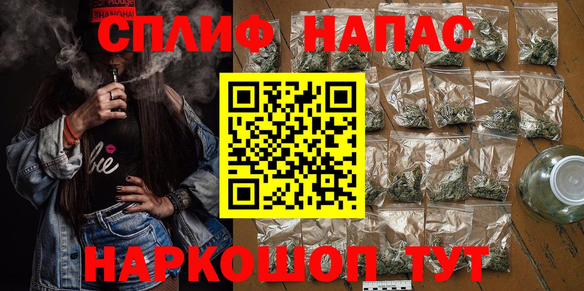 МАРИХУАНА Ganja Владимир
